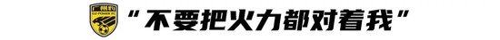 卡洛斯9场7球5助攻领跑广州豹,减重12斤冲击中甲射手榜前二 卡洛斯9场7球5助攻领跑广州豹,减重12斤冲击中甲射手榜前二