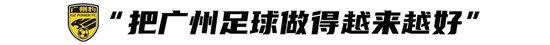 卡洛斯9场7球5助攻领跑广州豹,减重12斤冲击中甲射手榜前二 卡洛斯9场7球5助攻领跑广州豹,减重12斤冲击中甲射手榜前二