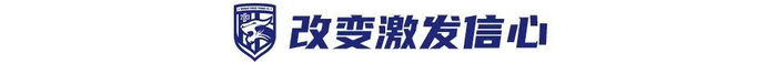 郑浩乾:机会靠多跑几步抢出来,26岁想在三镇冲更高 郑浩乾:机会靠多跑几步抢出来,26岁想在三镇冲更高