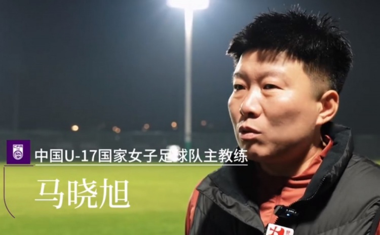 U17女足半决赛2-4朝鲜,马晓旭揽责:临场指挥和换人时机需总结 U17女足半决赛2-4朝鲜,马晓旭揽责:临场指挥和换人时机需总结